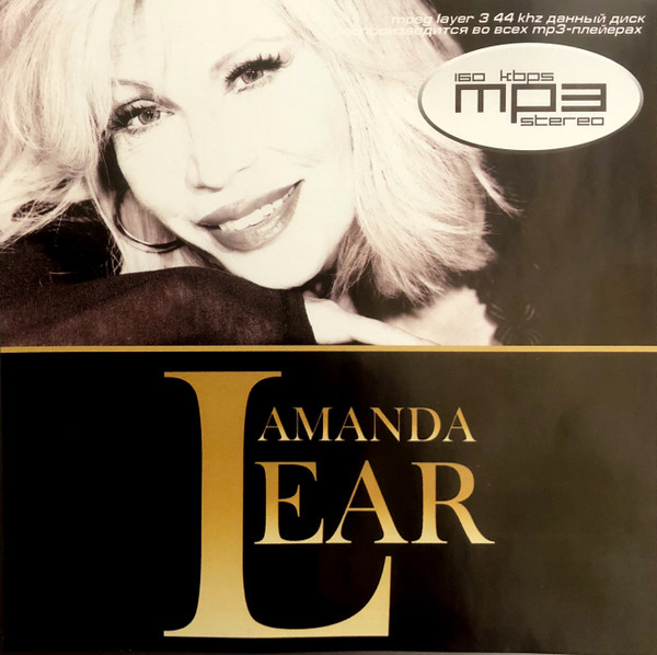 MP3 Collection