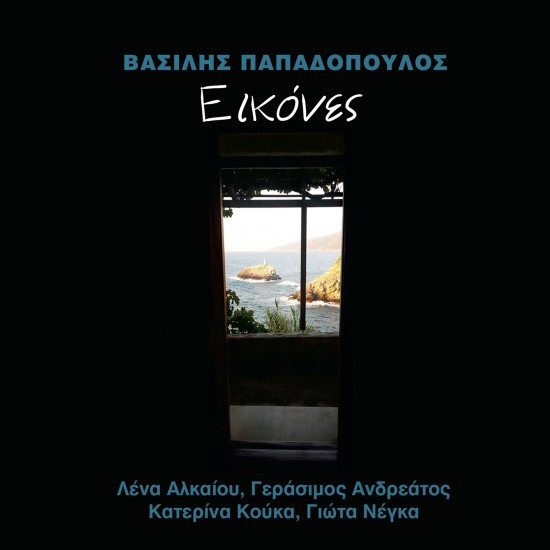 Εικόνες