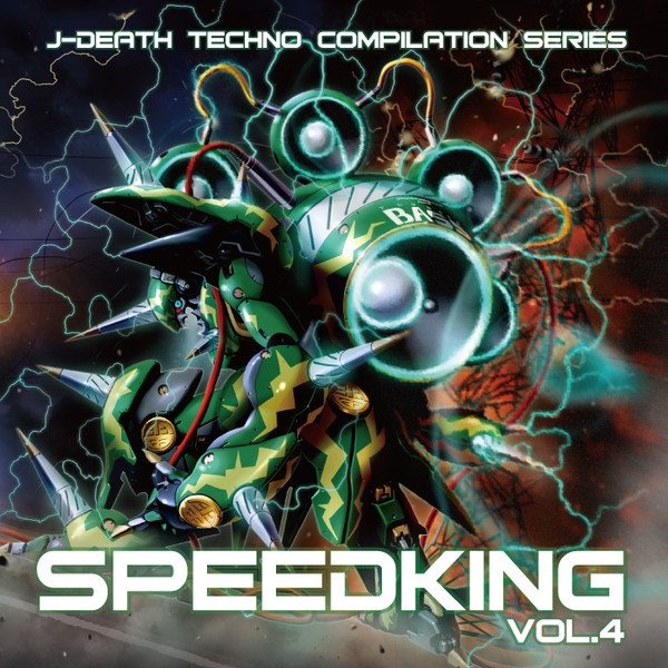Speedking Vol. 4