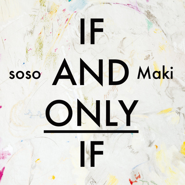 If And Only If