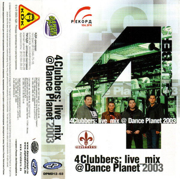Live_Mix @ Dance Planet 2003