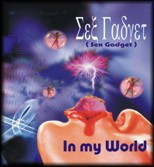 In My World