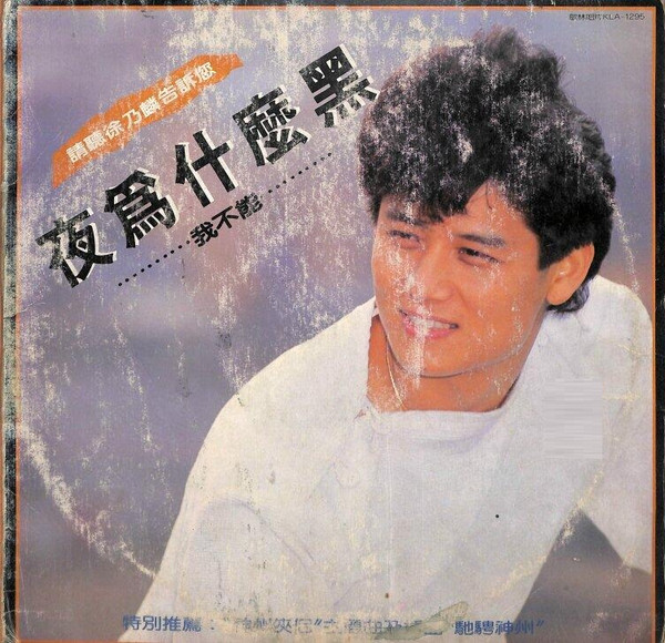 夜為什麼黑