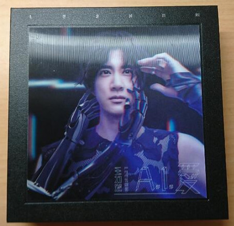 A.I. 愛