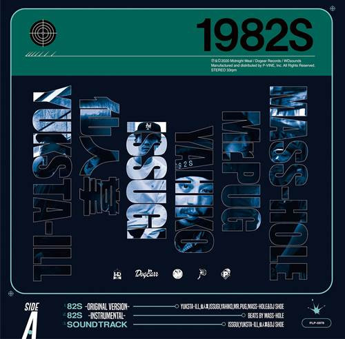 82s / Soundtrack