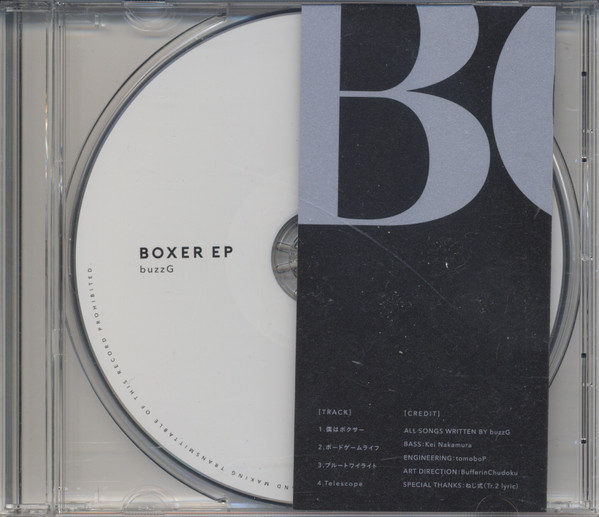 Boxer EP