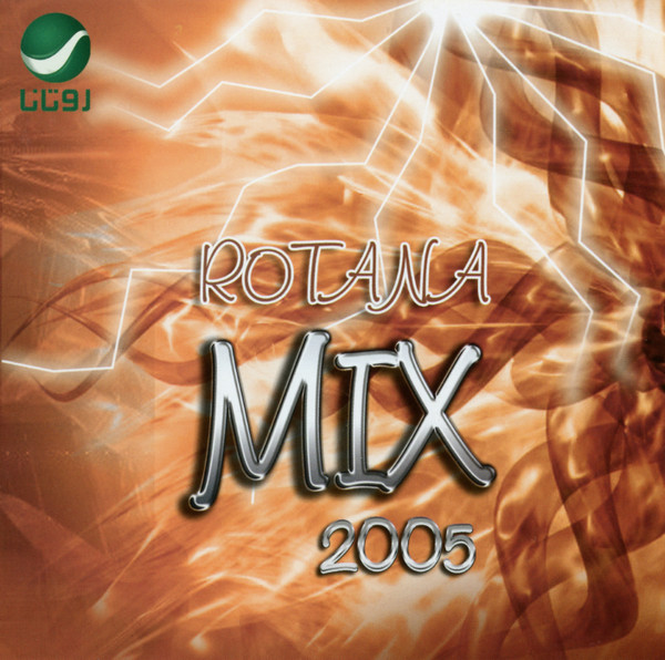 Rotana Mix 2005