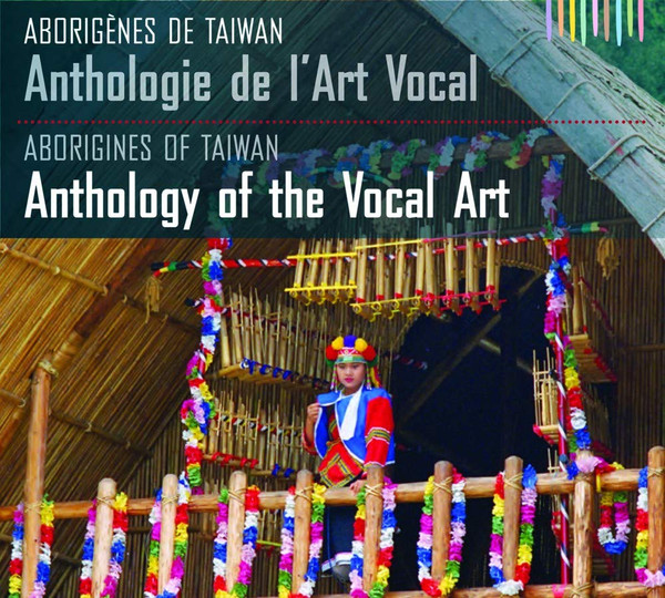 Anthologie De L'art Vocal = Anthology Of The Vocal Art
