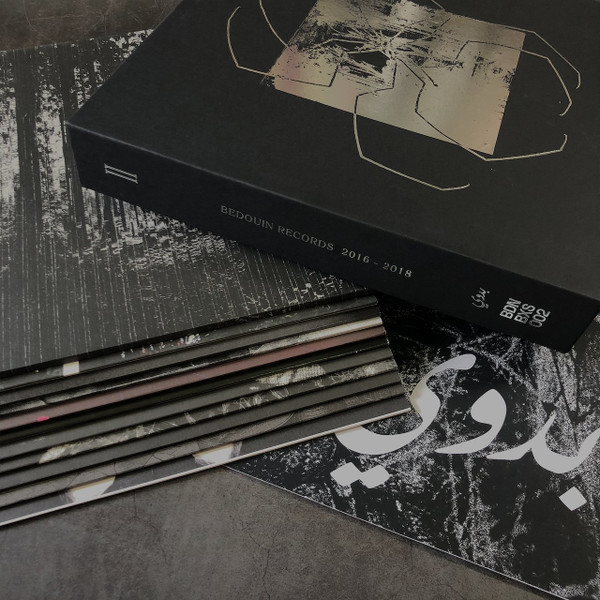 The Shadows In Thy Glimpse: Bedouin Records Selected Discography 2016​-​2018