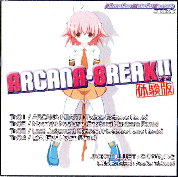 Arcana-Break!!
