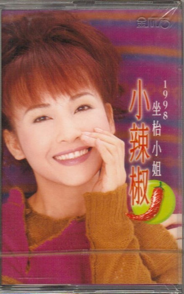 坐枱小姐
