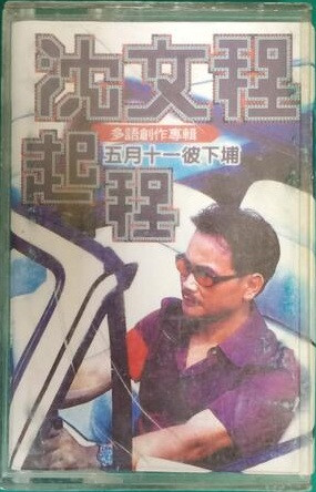 起程