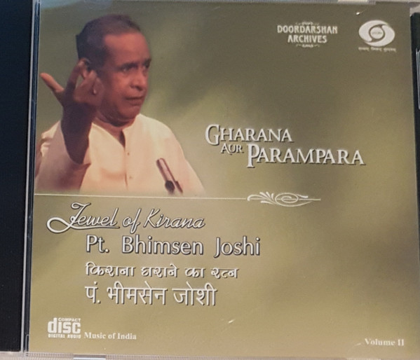 Jewel Of Kirana Volume II