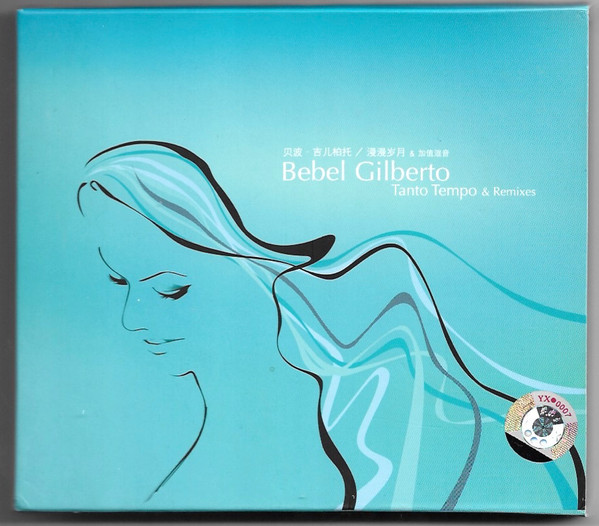 Tanto Tempo & Remixes