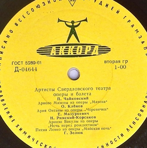 Концерт