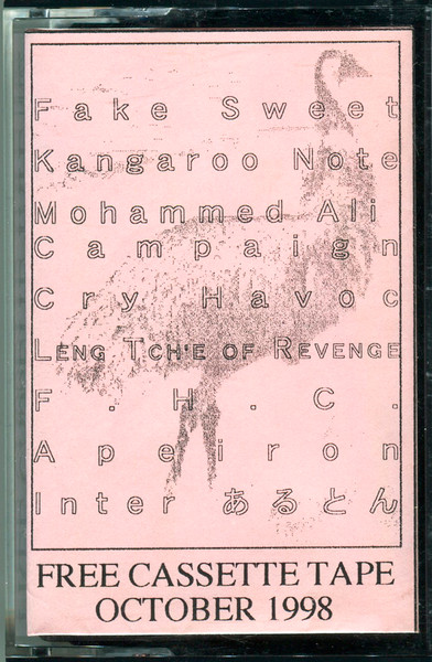 Free Cassette Tape October 1998