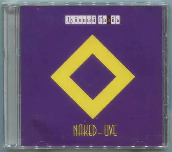Naked - Live