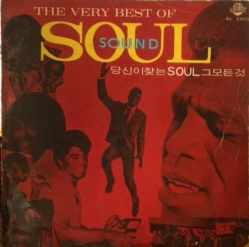 The Very Best Of Soul Sound