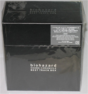 Biohazard Sound Chronicle: Best Track Box