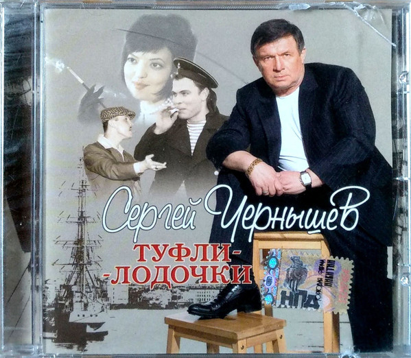 Туфли-Лодочки