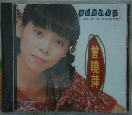 娜奴娃的探戈