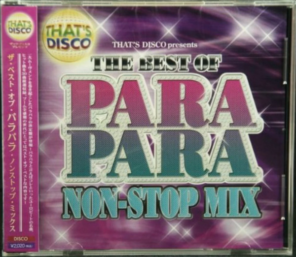 That's Disco Presents The Best Of Parapara Non-Stop Mix