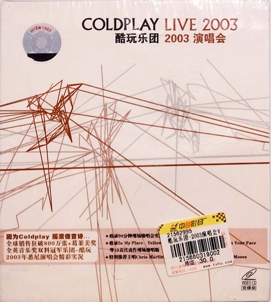 Live 2003
