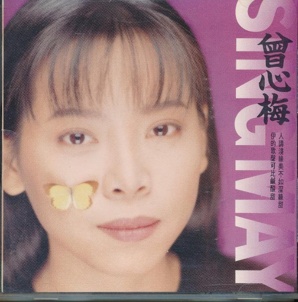 愛情這呢冷