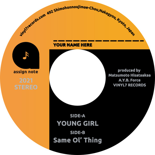 Young Girl / Same Ol' Thing