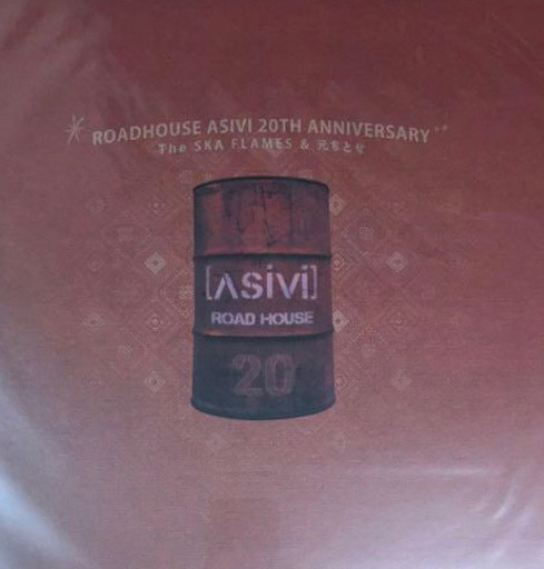 Roadhouse ASIVI 20th Anniversary