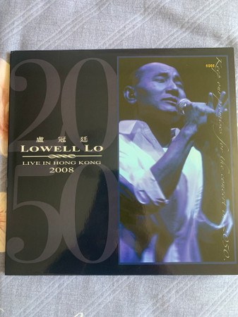 卢冠廷2050演唱会