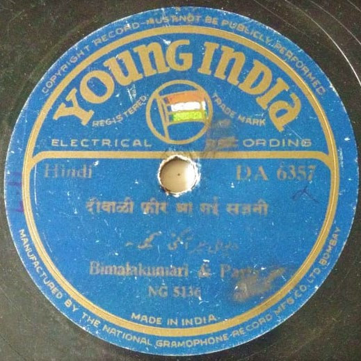 दिवाळी फीर आ गई सजनी / सावन​के नज़ारे है 