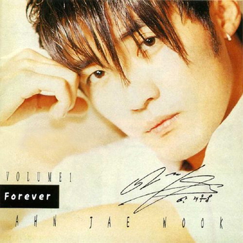 안재욱 1집 - Forever