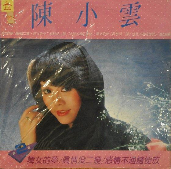 舞女的夢