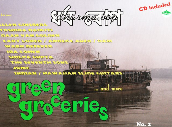 Green Groceries No. 2