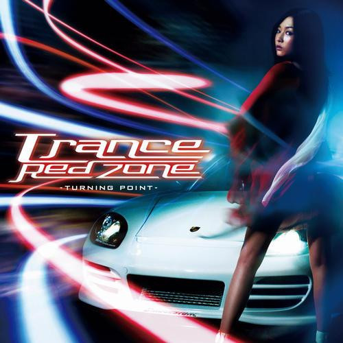 Trance Red Zone -Turning Point-