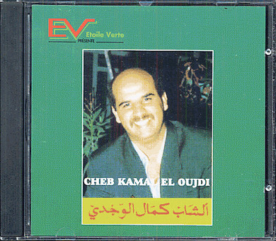 Cheb Kamal El Oujdi
