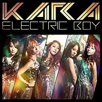 Electric Boy = エレクトリックボーイ