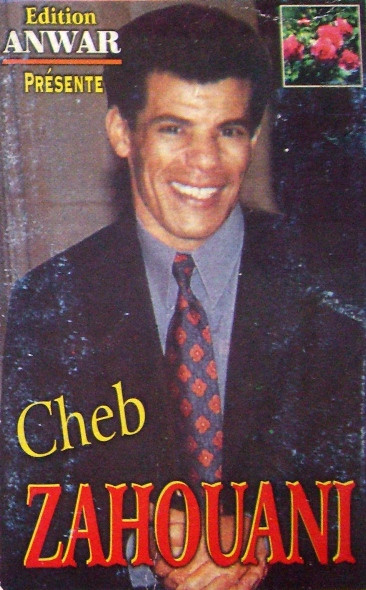 Zide Serbi