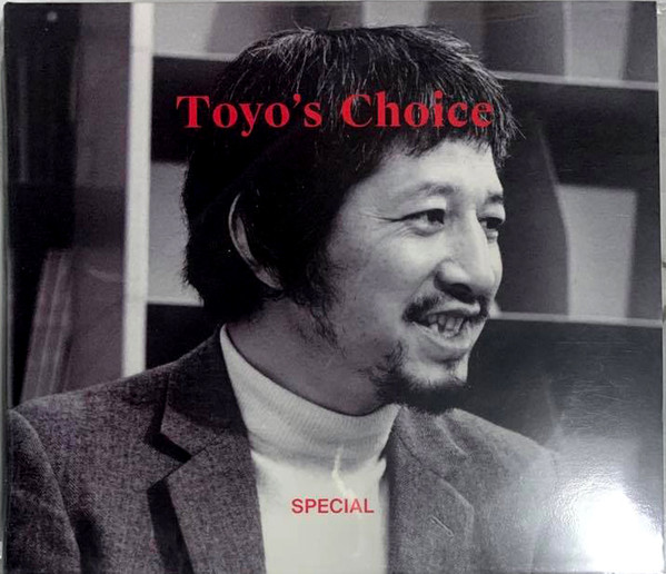 Toyo's Choice - Special