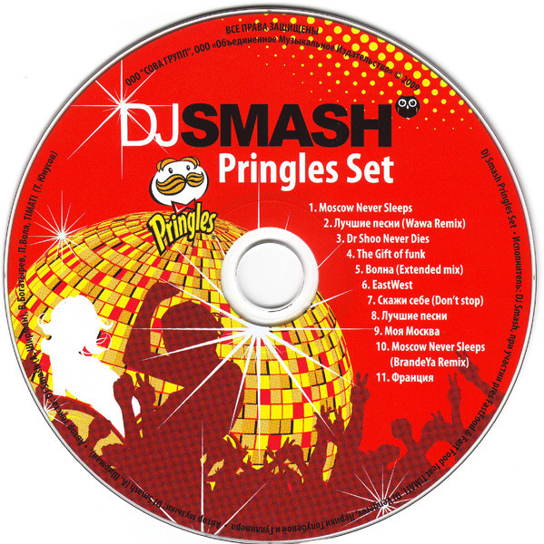 Pringles Set
