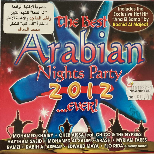 The Best Arabian Nights Party 2012 …Ever!