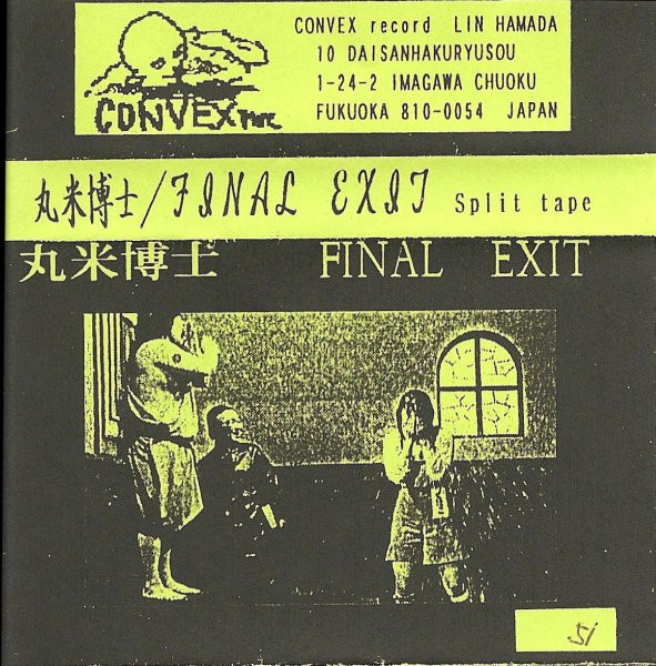 Split Tape