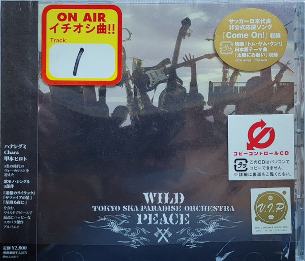 Wild Peace
