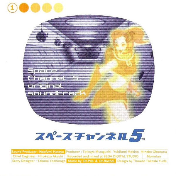 Space Channel 5 Original Soundtrack