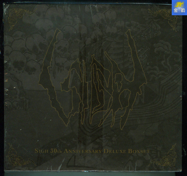 Sigh 30th Anniversary Deluxe Boxset
