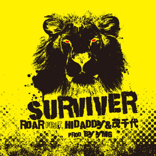 Surviver