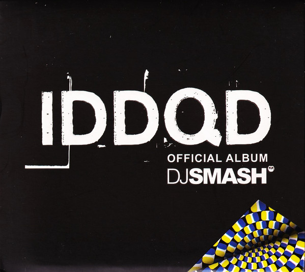 IDDQD