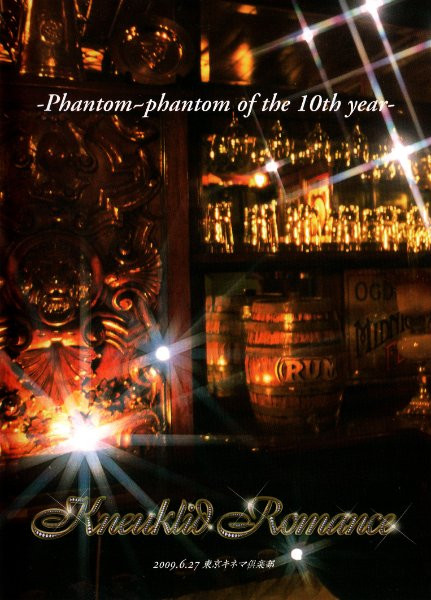 -Phantom~Phantom Of The 10th Year- 2009.6.27 東京キネマ倶楽部