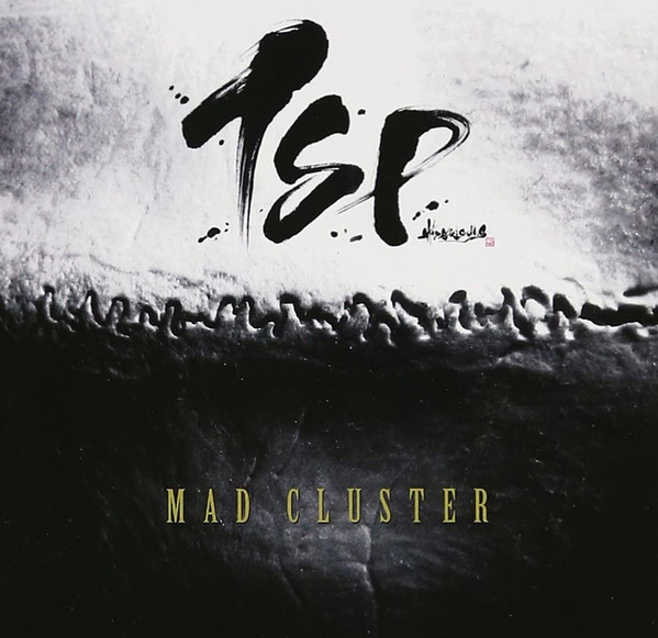Mad Cluster